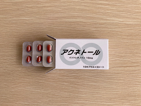 アクネトール(ニキビ治療薬)10mg30カプセル