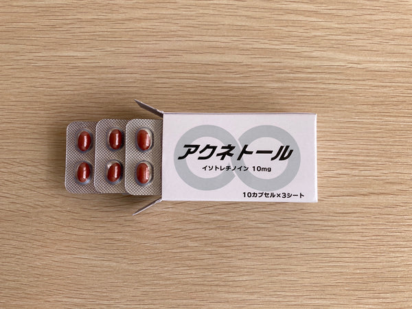 アクネトール(ニキビ治療薬)10mg30カプセル