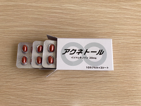 アクネトール(ニキビ治療薬)20mg30カプセル