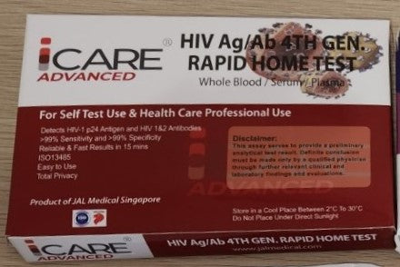 性病検査キット HIV第4世代用