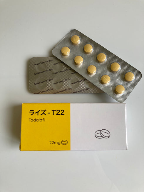 タダラフィル(ED(インポテンツ)治療 / 海外 / シアリス)22mg