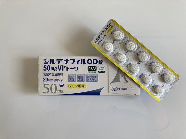 シルデナフィル(ED(インポテンツ)治療 / 国産)50mg OD錠