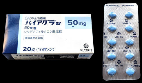 バイアグラ(ED(インポテンツ)治療 / 国産)50mg