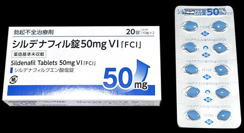 シルデナフィル(ED(インポテンツ)治療 / 国産)50mg