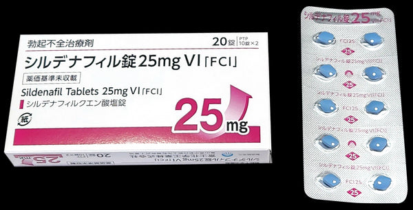 シルデナフィル(ED(インポテンツ)治療 / 国産)25mg