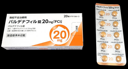 バルデナフィル(ED(インポテンツ)治療 / 国産)20mg