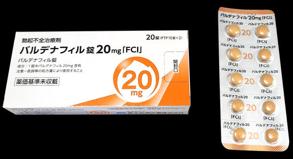 バルデナフィル(ED(インポテンツ)治療 / 国産)20mg