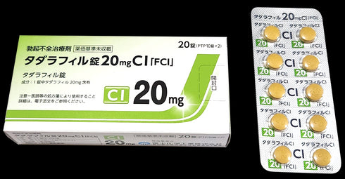 タダラフィル(ED(インポテンツ)治療 / 国産)20mg