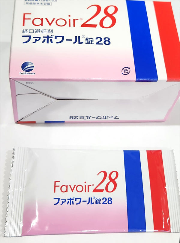 ファボワール(ピル)28錠