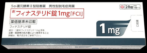 フィナステリド(AGA(男性型脱毛症)/ 国産)28錠